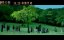   / Hu die gong mu / On Fallen Wings / Butterfly Cemetery -  