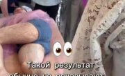 �������� ��� ��� ������ ???