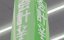 ����� ���������� ���� / Yomi no Tsugai - 1 �����, 9 �����
