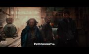 ������� �� ������ 2099 \ Blade Runner 2099 �  ������� ������� (��������, 2026)