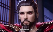     / Wan Jian Wangzuo - 1 , 14 