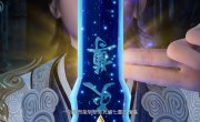    /   / Wu Shang Shen Di - 3 , 537 