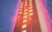   / Wu Hun Da Lu - 1 , 4 