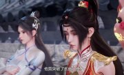   / Wu Sui Xinghe - 1 , 15 