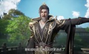 �������������� ������� / Ni Tian Zhi Zun - 1 �����, 537 �����