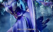 ������� ��� / Taigu Shen Zun - 1 �����, 3 �����