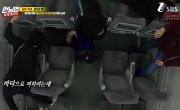   / Running Man - 4 , 383 