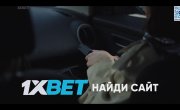 ��������� ������ / ������� ���: ������ / Codename: Annika - 1 �����, 4 �����