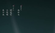   / Celestial Bonds - 1 , 3 