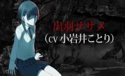 M3 Sono Kuroki Hagane