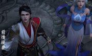    / Xian Wu Chuan - 1 , 126 