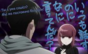 ������� � �������� �� ������������� / Super no Ura de Yani Suu Futari - 1 �����, 8 ����� "14"