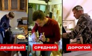������ ������ - 3 �����, 30 ����� "����������� �� ������� �������� �������"