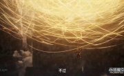   / Swallowed Star - 2 , 183 