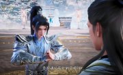 ��������� ���� � ���� / Ling Wu Da Lu - 1 �����, 193 �����