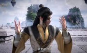 ����������� ��������� ���� / Qiyun Dantian - 1 �����, 22 �����