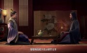 ������ ���� / Jiang Ye - 1 �����, 7 �����