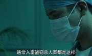 -   :    / Medical Examiner Dr. Qin: Concerto in the Rain - 
