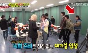   / Running Man - 5 , 445 