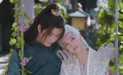 ����������� ��������� / Gong Zhu Bian Xing Ji (Princess Deformation Meter) - 1 �����, 15 �����