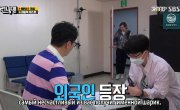   / Running Man - 7 , 603 