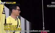   / Running Man - 6 , 508 