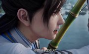 ��������������� �� ���� ������� / Dan Dao Zhizun - 1 �����, 182 �����