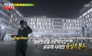   / Running Man - 2 , 196 