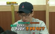   / Running Man - 4 , 340 