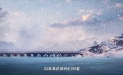   / Cang Yuan Tu - 1 , 61 