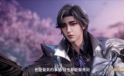   2 / Douluo Dalu 2 - 1 , 115 