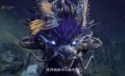 ������� ��������� ����� / Wan Jie Du Zun - 1 �����, 452 �����