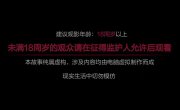 ������� ������ � ����������� ������ / Du Shi Gu Xian Yi - 1 �����, 159 �����