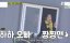   / Running Man - 4 , 346 