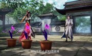 ������� ��� / Taigu Shen Zun - 1 �����, 20 �����
