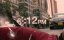 ������� �������� / Premium Rush - �������