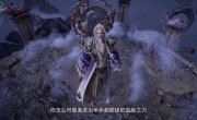 ������� ��������� ����� / Wan Jie Du Zun - 1 �����, 471 �����