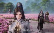 �������������� ������� / Ni Tian Zhi Zun - 1 �����, 535 �����