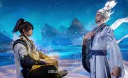    /   / Wu Shang Shen Di - 3 , 514 