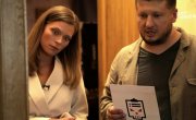 Черный список - 2 сезон, 9 серия "Электрики и девичники"