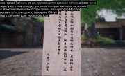 ������� ��� / Taigu Shen Zun - 1 �����, 24 �����