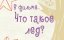    / Happy Tree Friends - 1 ,25  "  "
