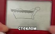 Etch A Sketch - ��������� ����������� �����