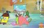     / SpongeBob SquarePants - 16 , 1 