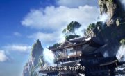 ������, ������ �������� / Zhangmen Didiao Dian - 1 �����, 20 �����