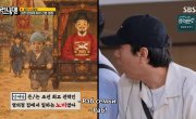 ������� ������� / Running Man - 9 �����, 809 �����