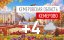 ������ � ������������ ���� �� 30.10.2026