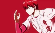���� ��� / Diamond no Ace - 4 �����, 4 �����