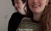 Soltwine ft. ������� ����� - �� �� ����