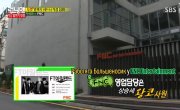   / Running Man - 3 , 210 